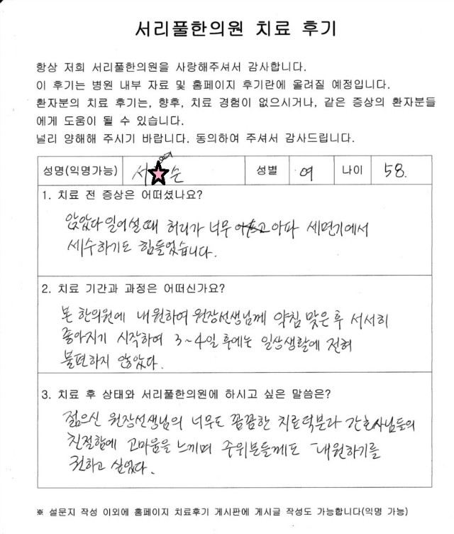 후기11111.jpg