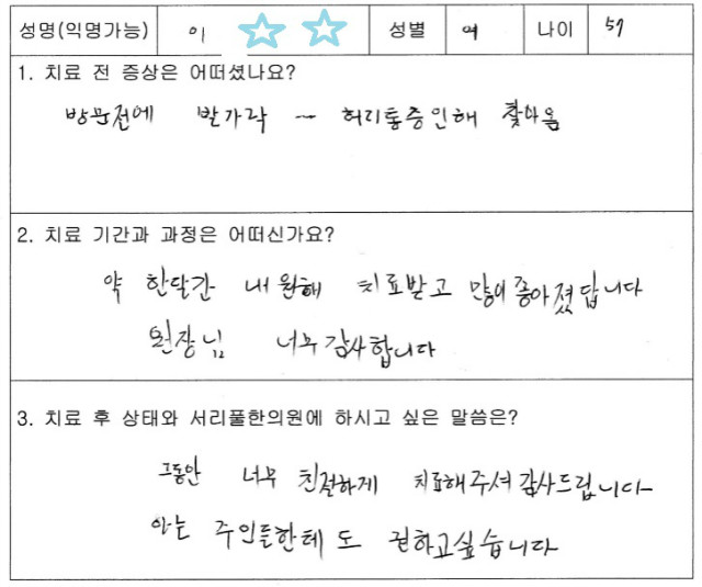 후기.jpg