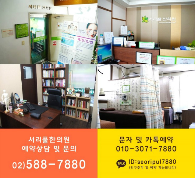 문의전화안내.jpg