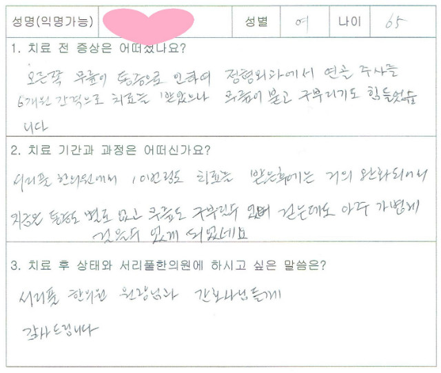 제목 없음.jpg